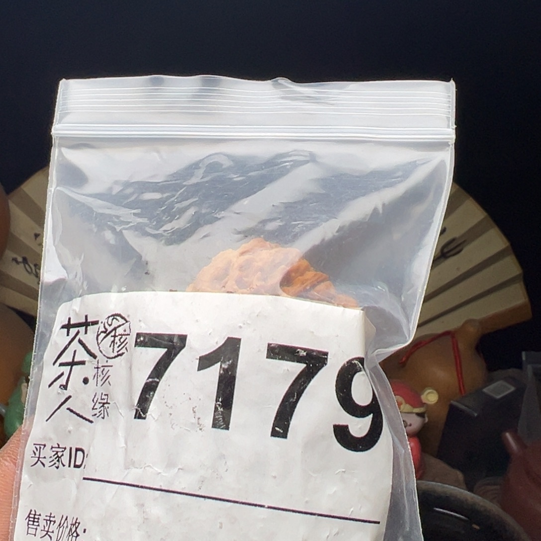 文玩核桃吊坠我们