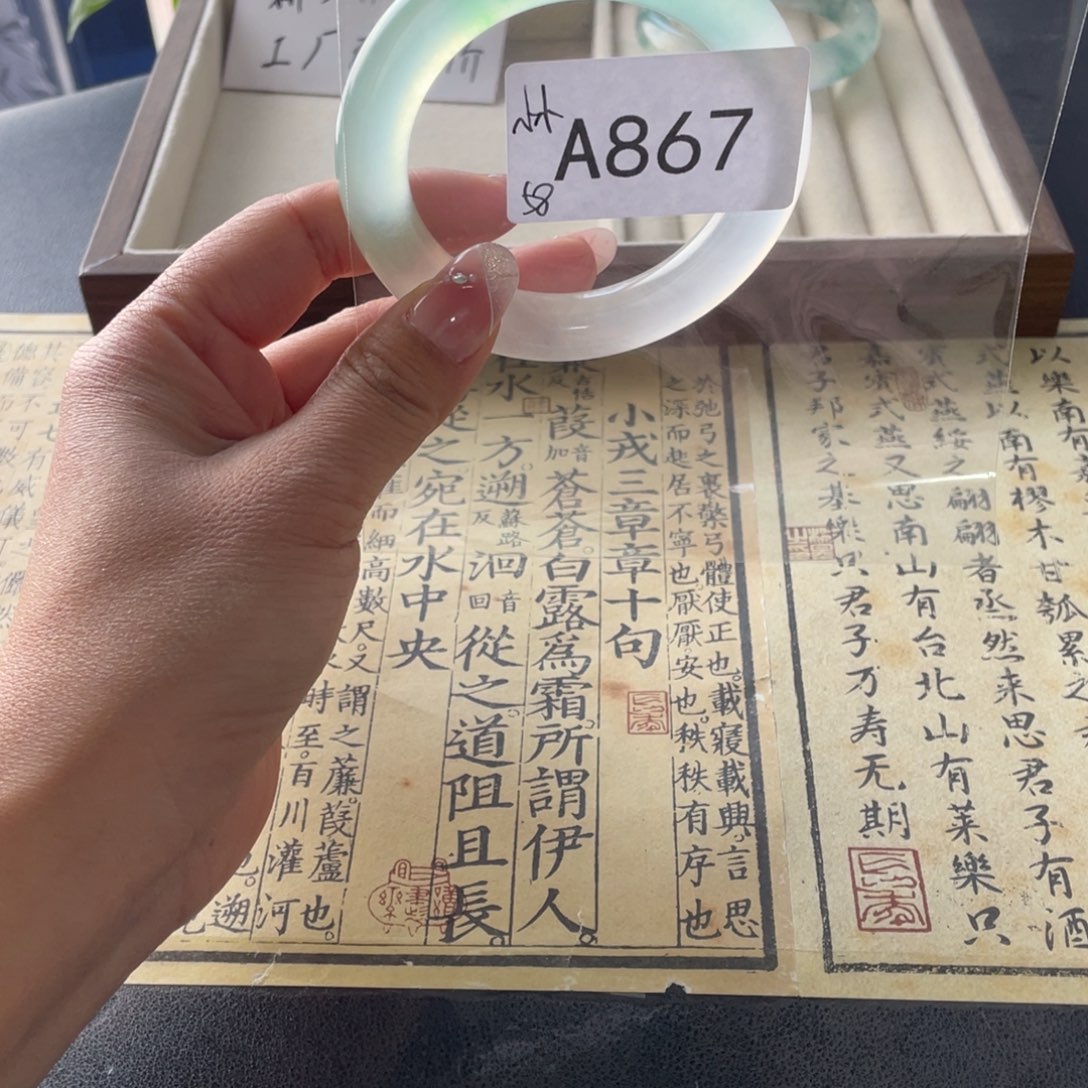 小***小直播间867链接饰一物一拍