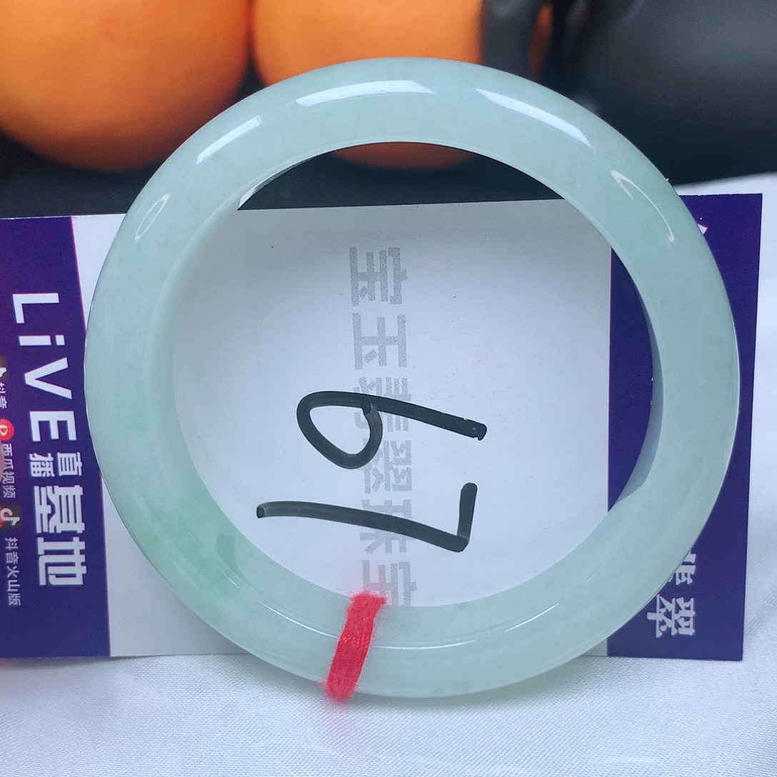翡翠手镯未镶嵌54圈口