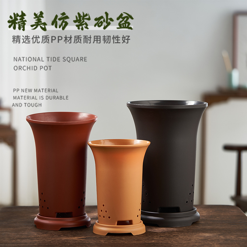 仿紫砂陶瓷兰花盆批发加厚加高兰草专用盆超耐用