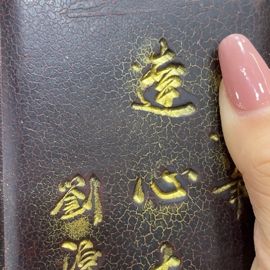 沐头淘古茶具摆件