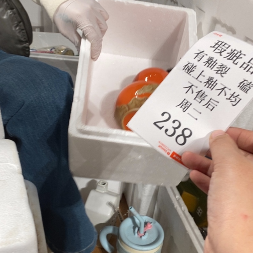 【闪购商品】摆件草*陶瓷摆件瑕疵特卖