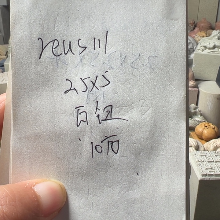 r***1青田石新矿印石如图