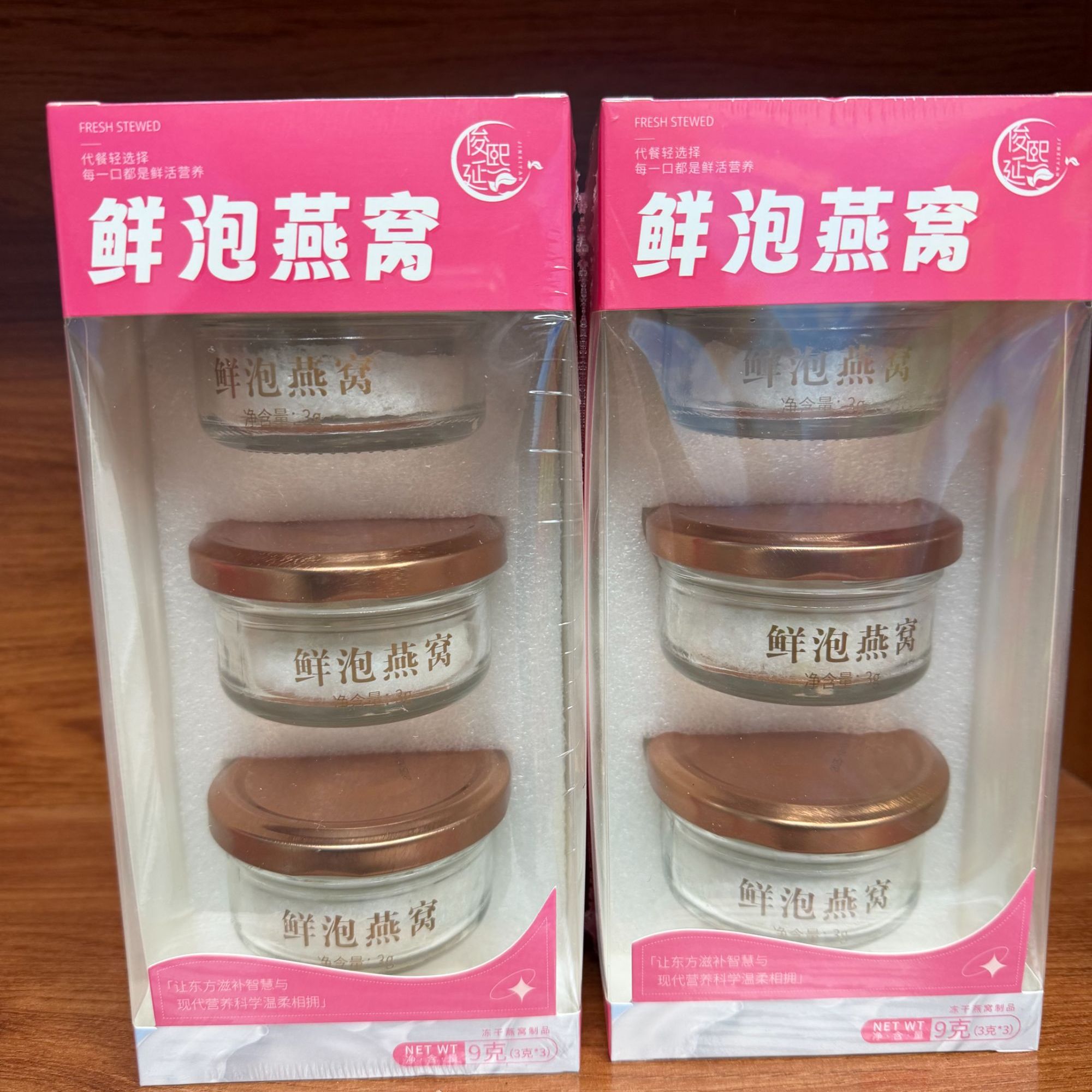 燕窝粥营养滋补品