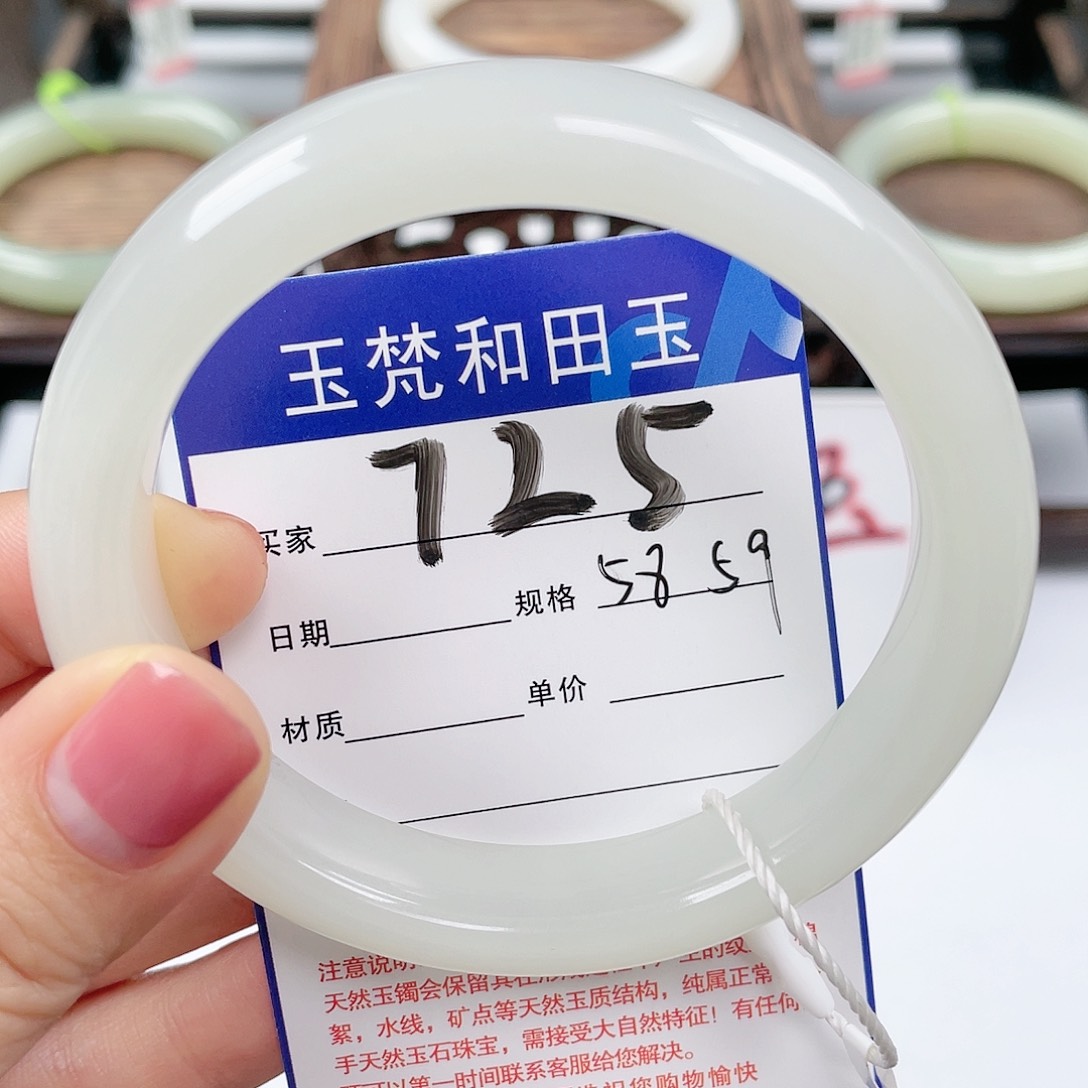 未镶嵌手镯和田玉