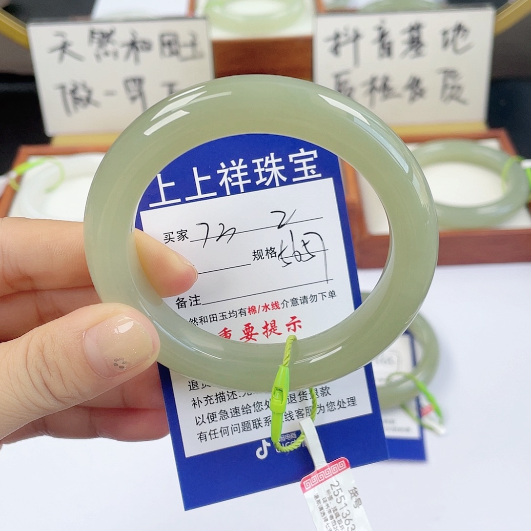 未镶嵌手镯和田玉
