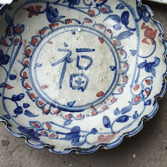 瓷片，，，，，，，，，，，，，，，，。，。