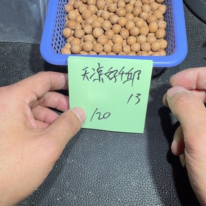 天***邱吊坠桃核野生小核桃13