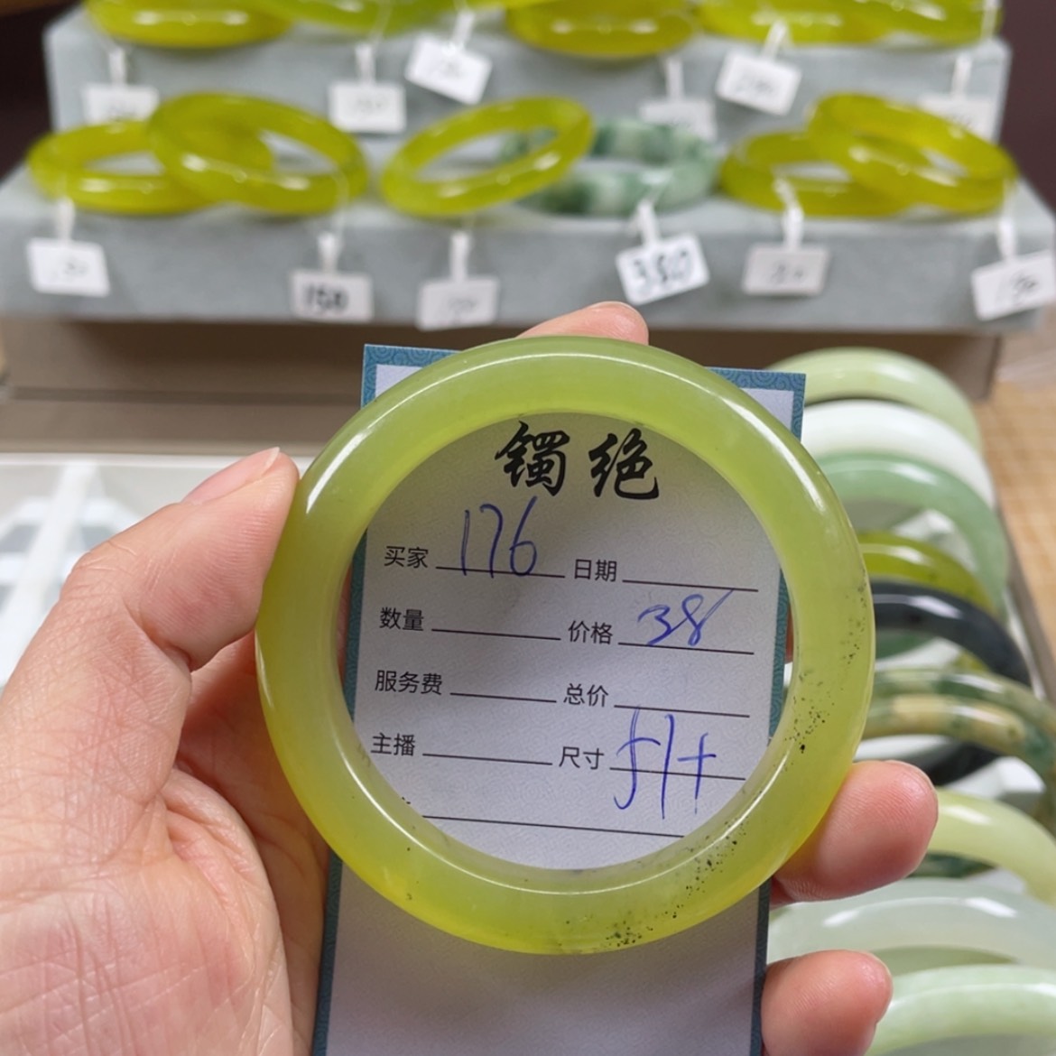 【闪购商品】蛇纹石玉未镶嵌手镯