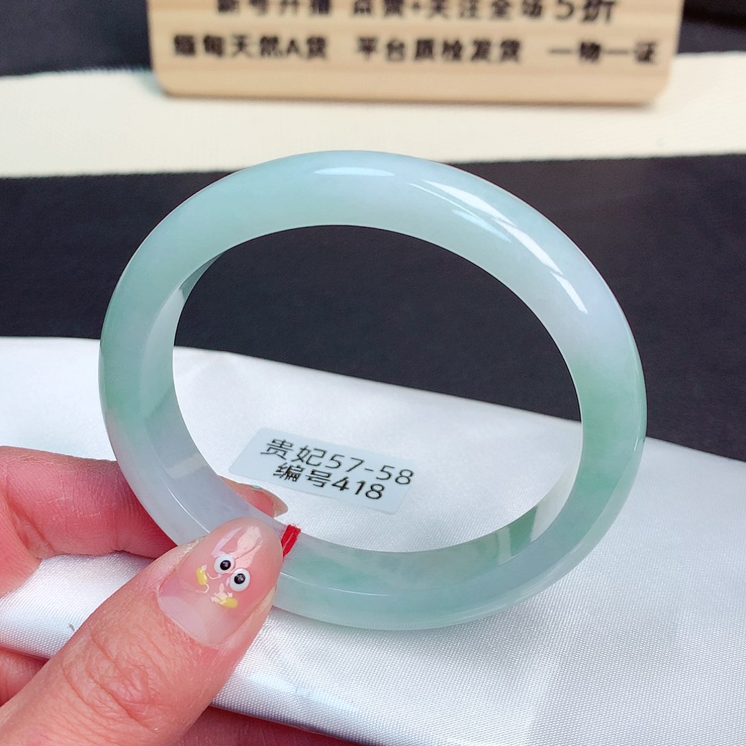 翡翠手镯未镶嵌418号