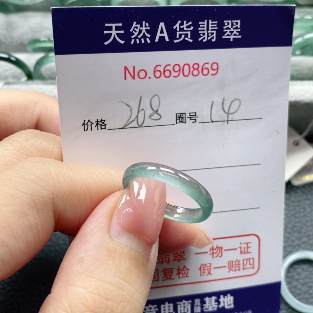 翡翠戒指未镶嵌ﾐ***ﾐ天然