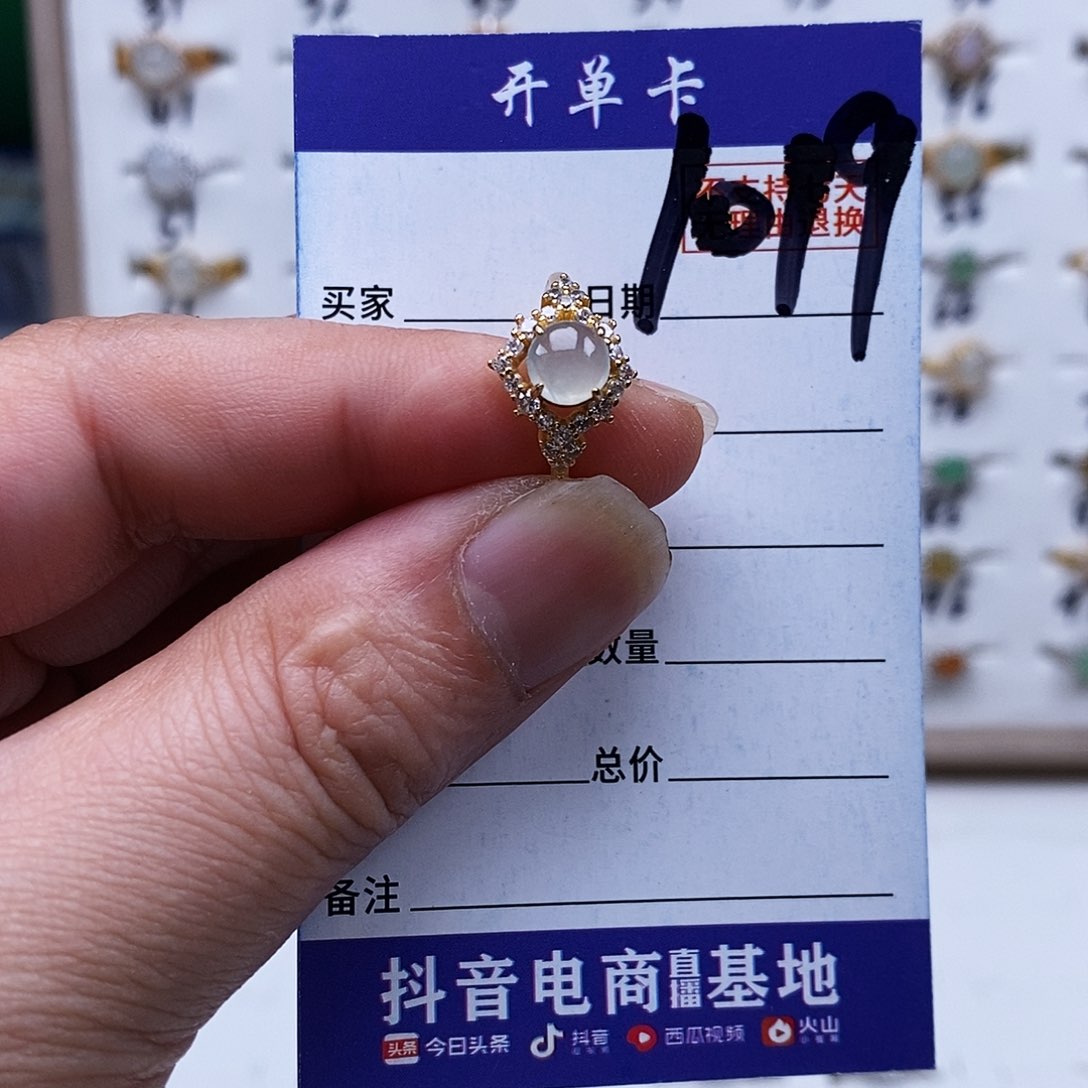 银S925镀金镶嵌戒指翡翠戒指