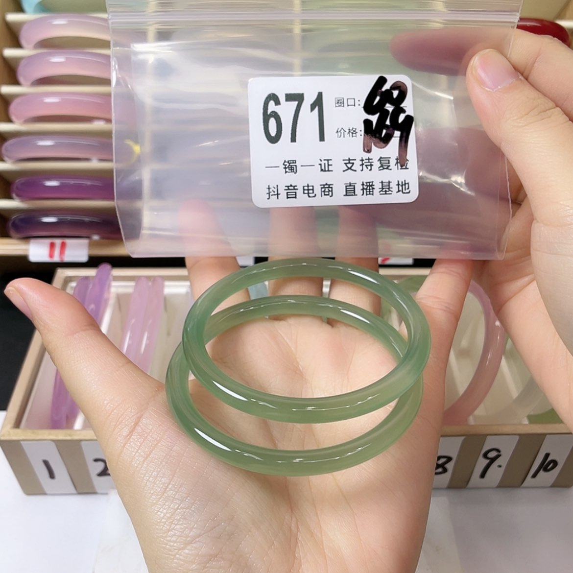 【闪购商品】手镯玛瑙/玉髓未镶嵌莳****洅
