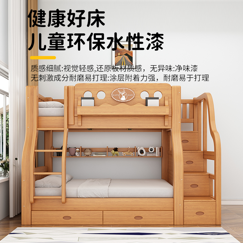 全实木上下铺双层床高低床双层床小户型床子母床儿童床两层上下床