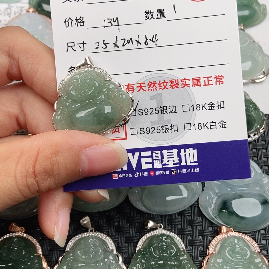 翡翠银S925镶嵌颈饰