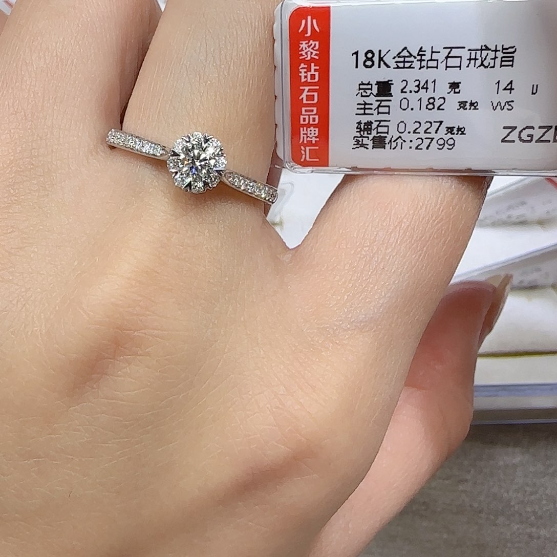 钻石戒指/指环18K金镶嵌