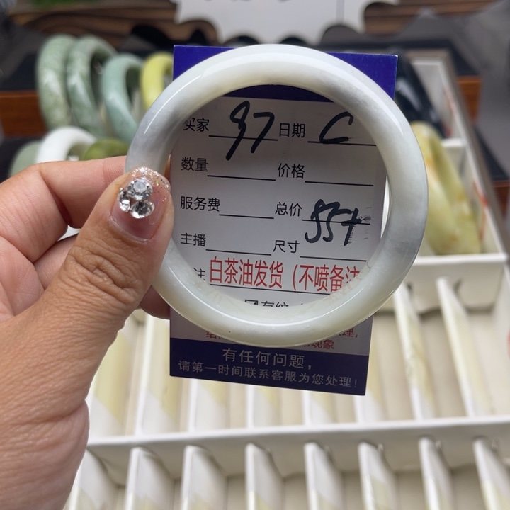 蛇纹石玉未镶嵌手链