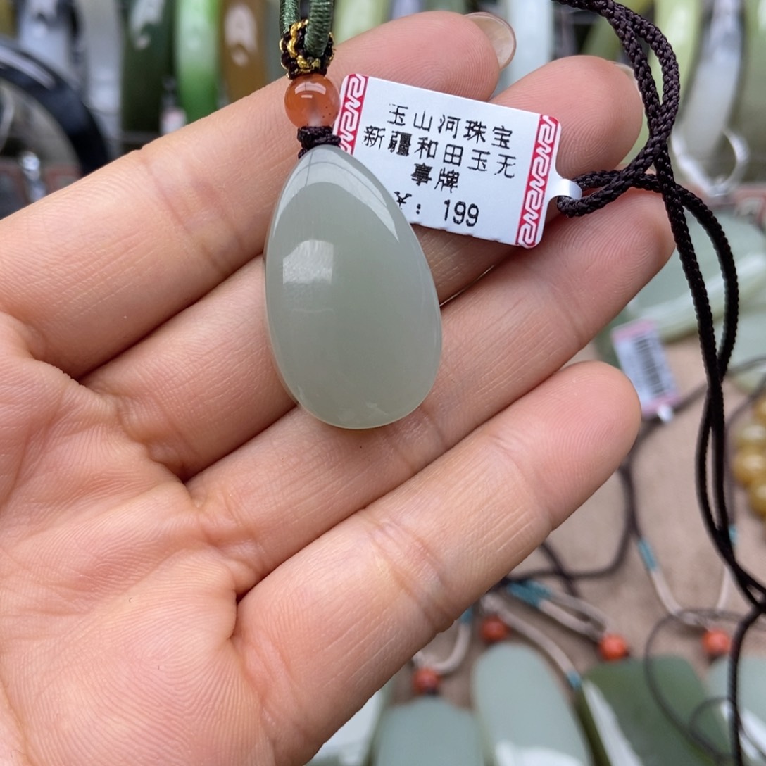 和田玉吊坠(不含链)未镶嵌值****n