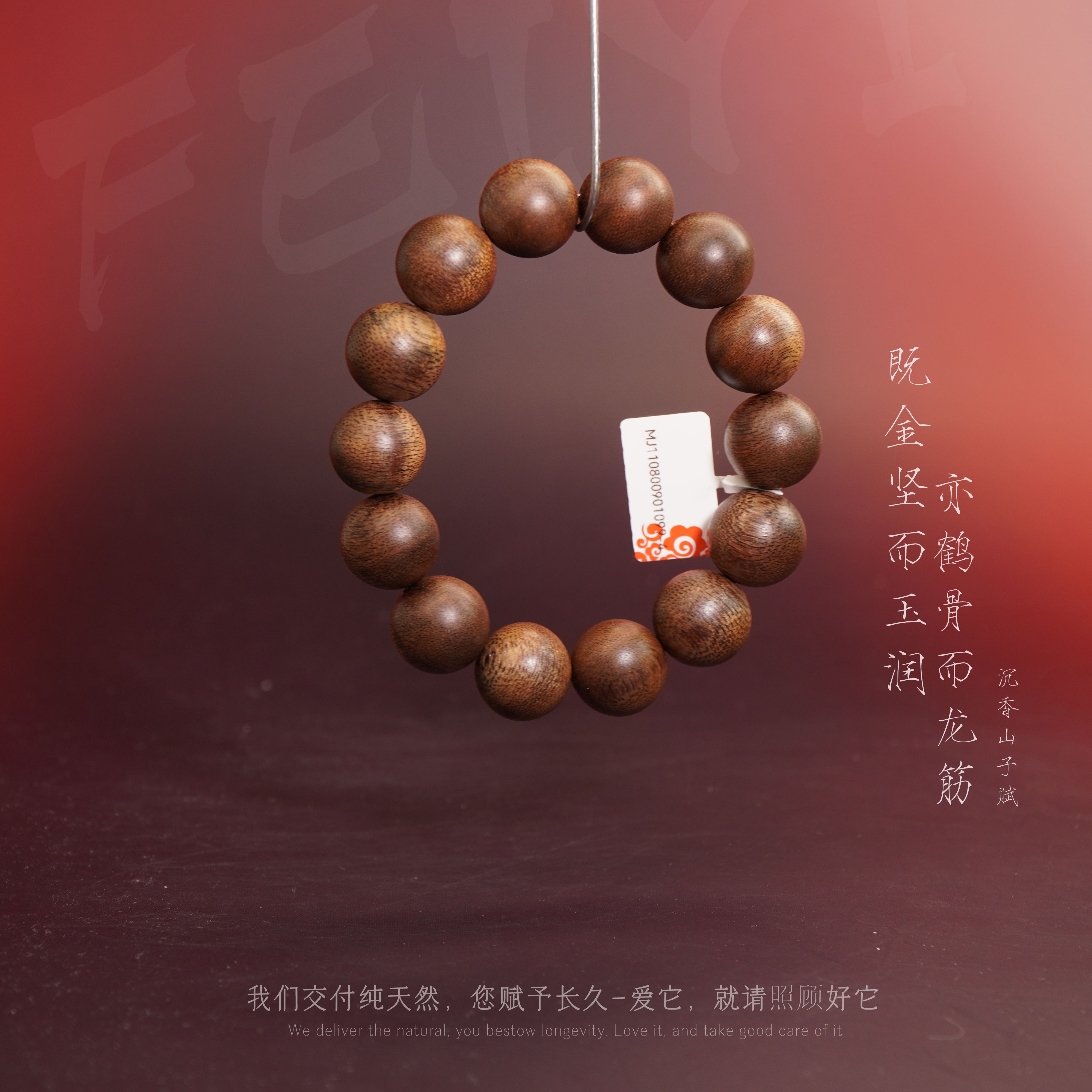 D37沉香【越南惠安软丝老料单圈】16.7mm-35.1g-MJ110800901099-4