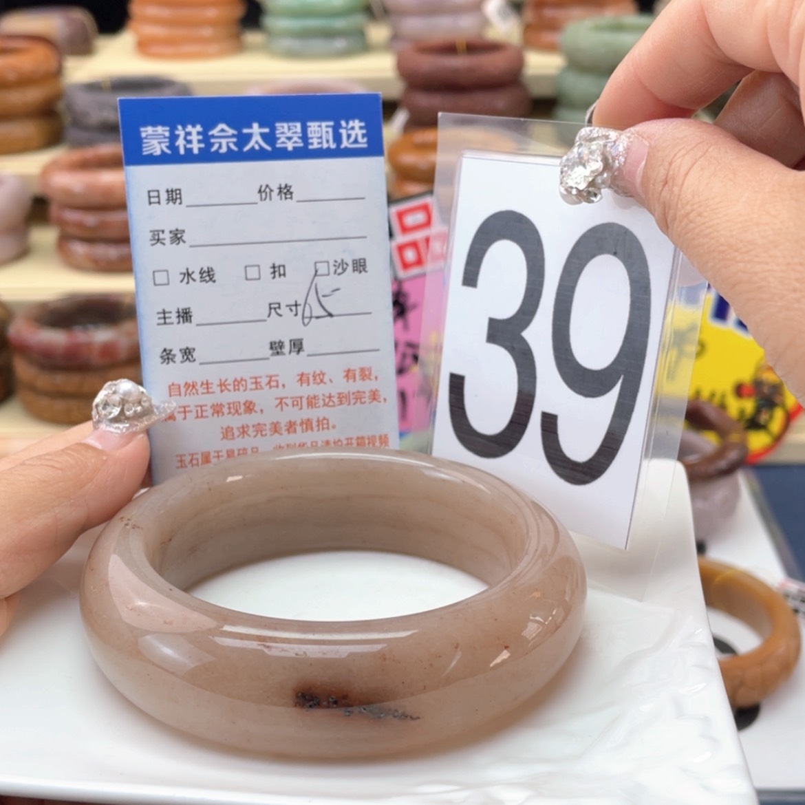 【闪购商品】石英质玉手镯未镶嵌