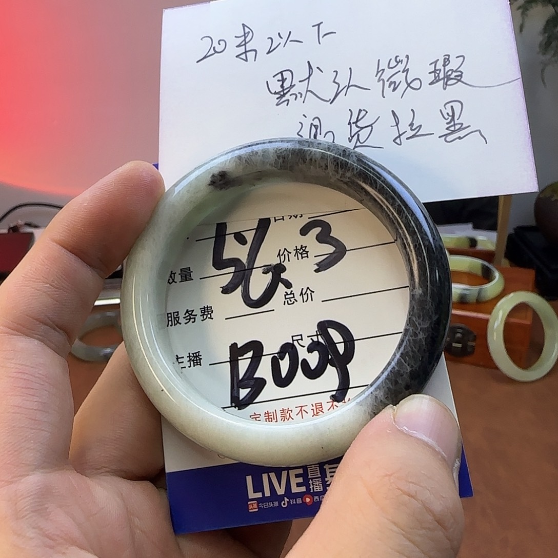 蛇纹石玉合金手镯