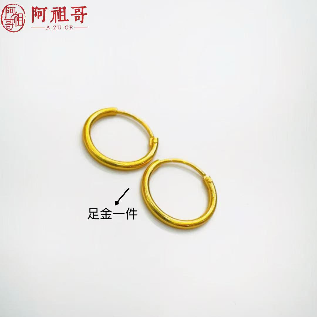 【阿祖严选】足金999光圈亮面养耳洞EAZ174