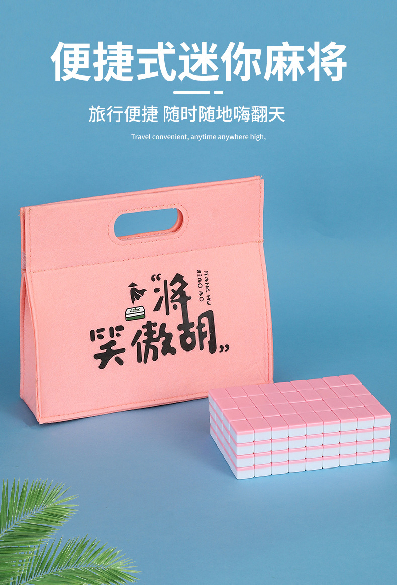 麻将消消乐（拆完可存牌）
