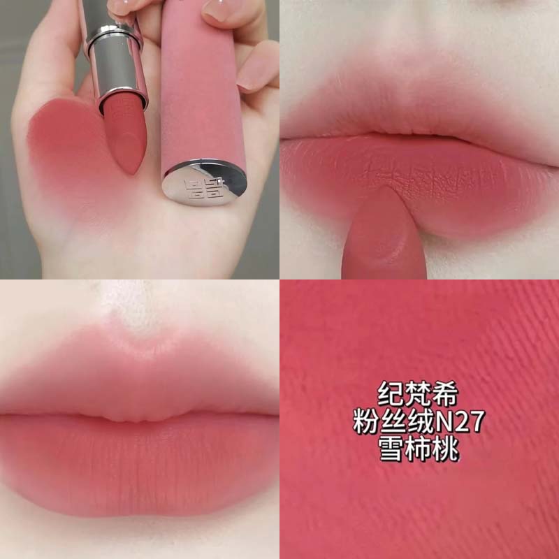 【菁菁】纪梵希高定粉丝绒唇膏N27-1.5g