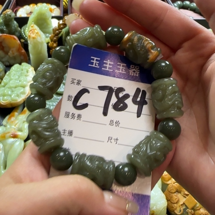 未镶嵌手串和田玉