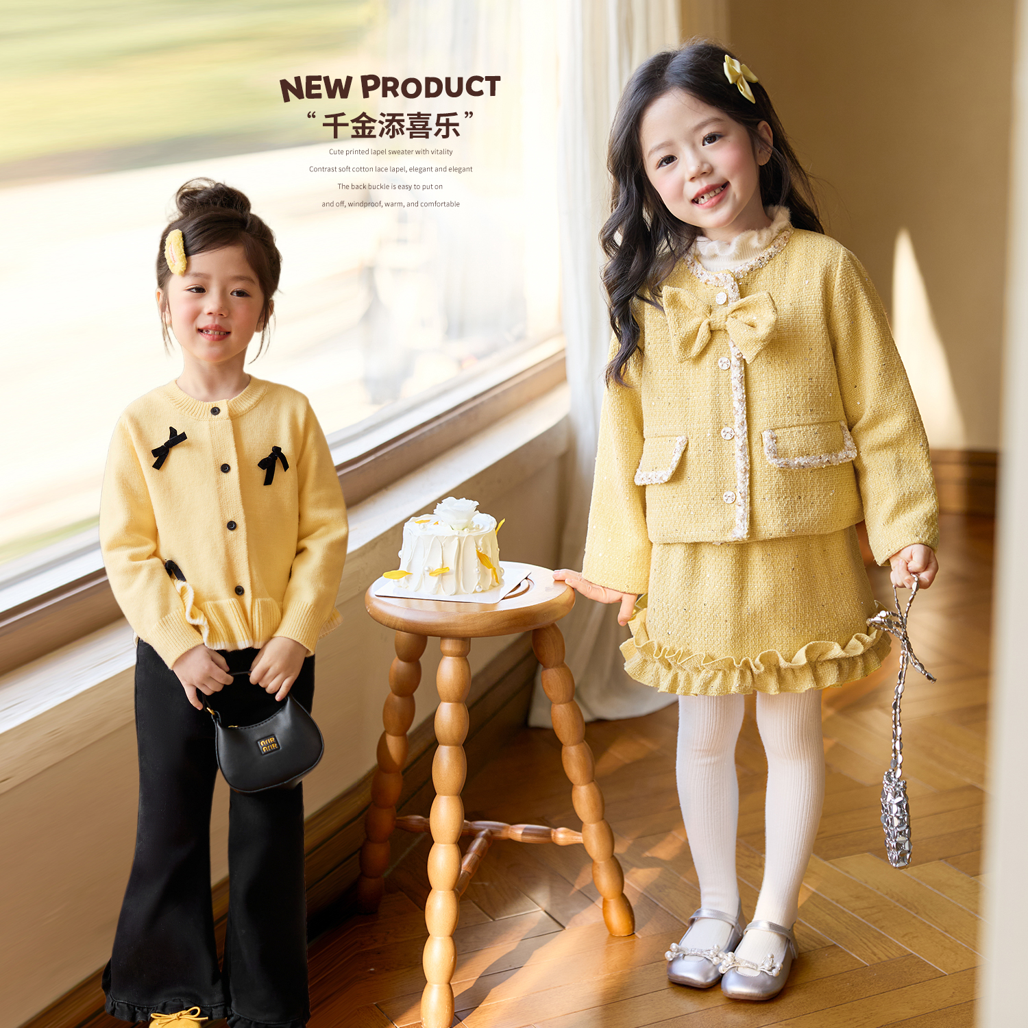 小O宝童装 宝宝小香风套装2025新款千金公主外套过年服 OD594315