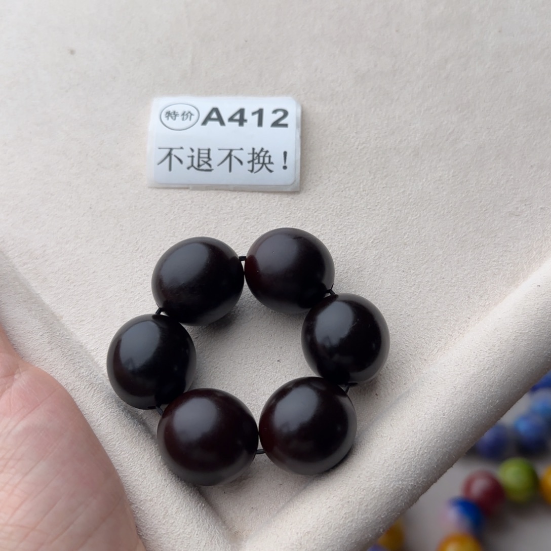手串菩提根/象牙果特价A412瑕疵介意勿拍