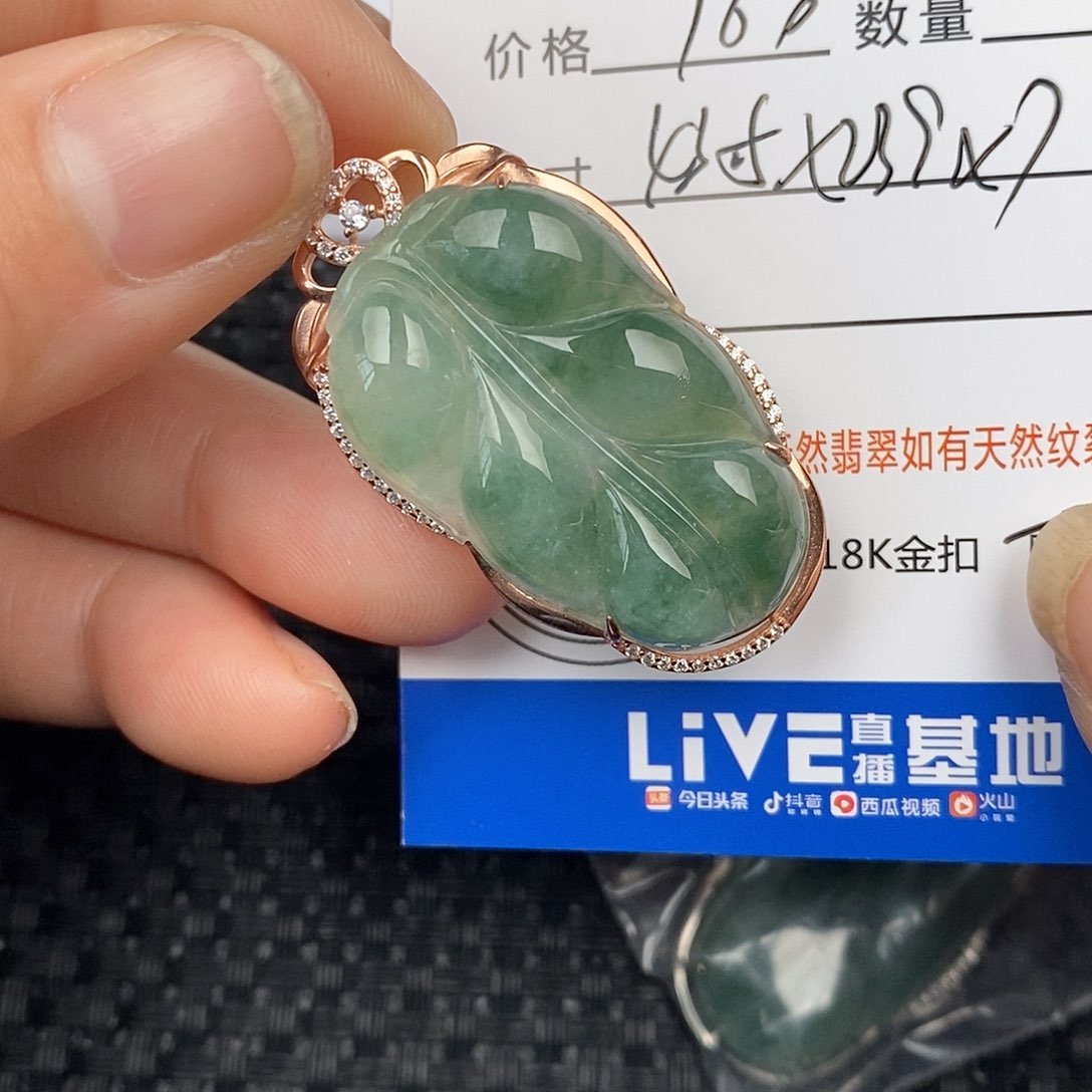 翡翠颈饰银S925镶嵌吊坠