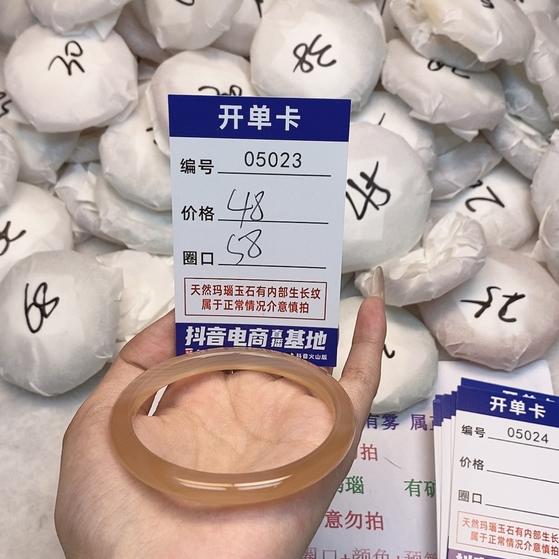 玛瑙/玉髓手镯未镶嵌23