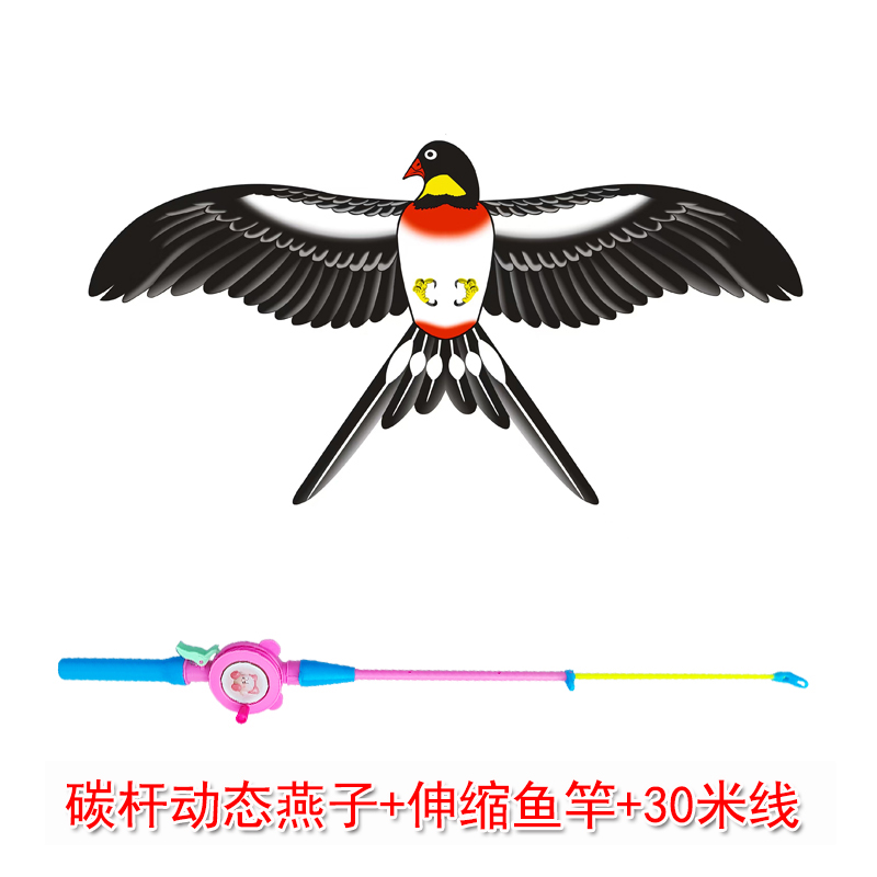 潍坊微风鱼竿风筝儿童卡通燕子微型动态风筝碳杆微风好飞小巧便携
