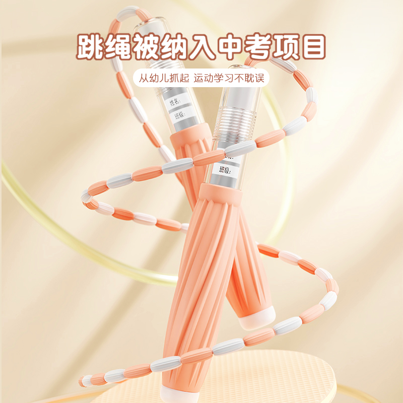 跳绳儿童小学专用小学生竞速幼儿园初学大班一年级钢丝绳学生绳子