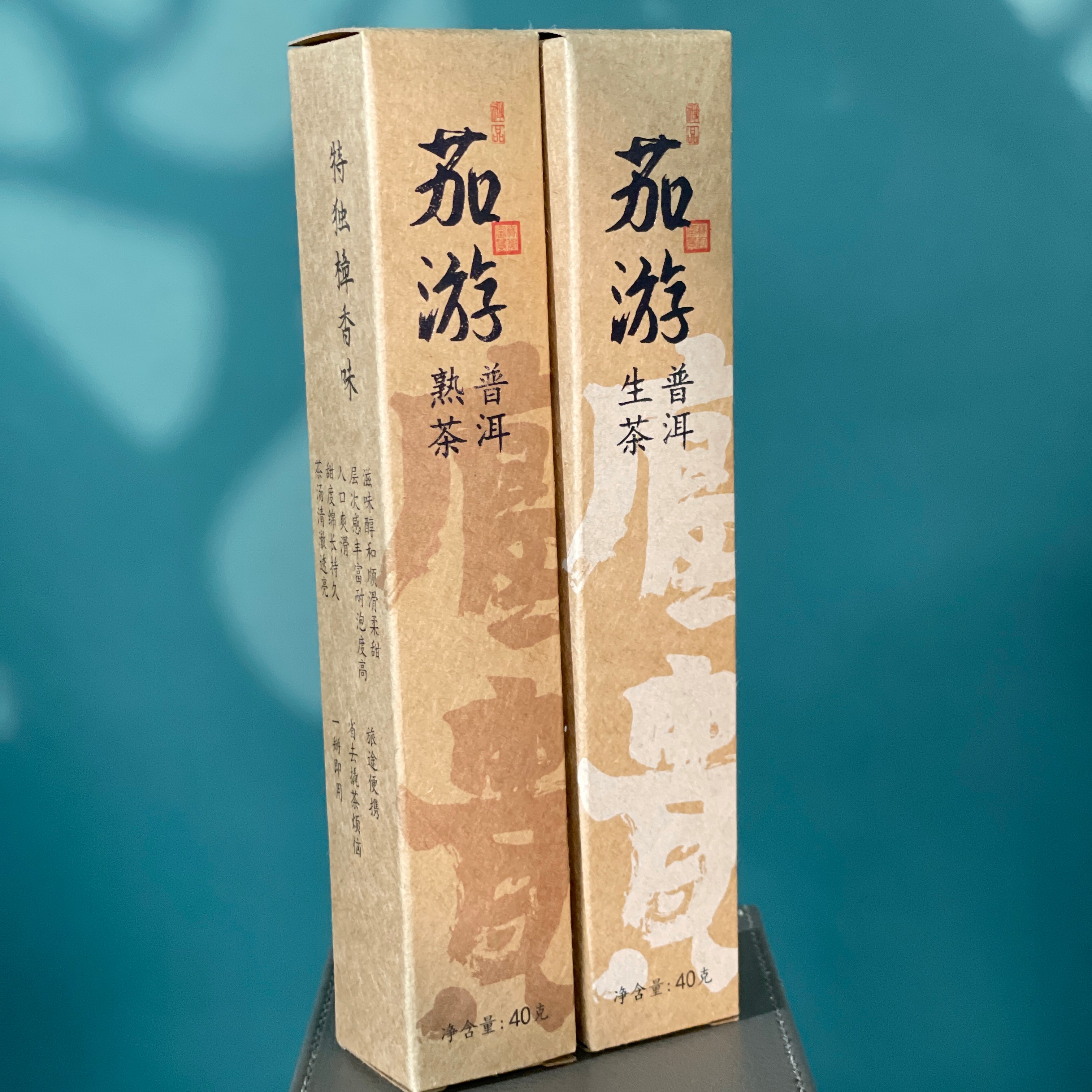 江富贵 茄游普洱黑白生茶熟茶 40g