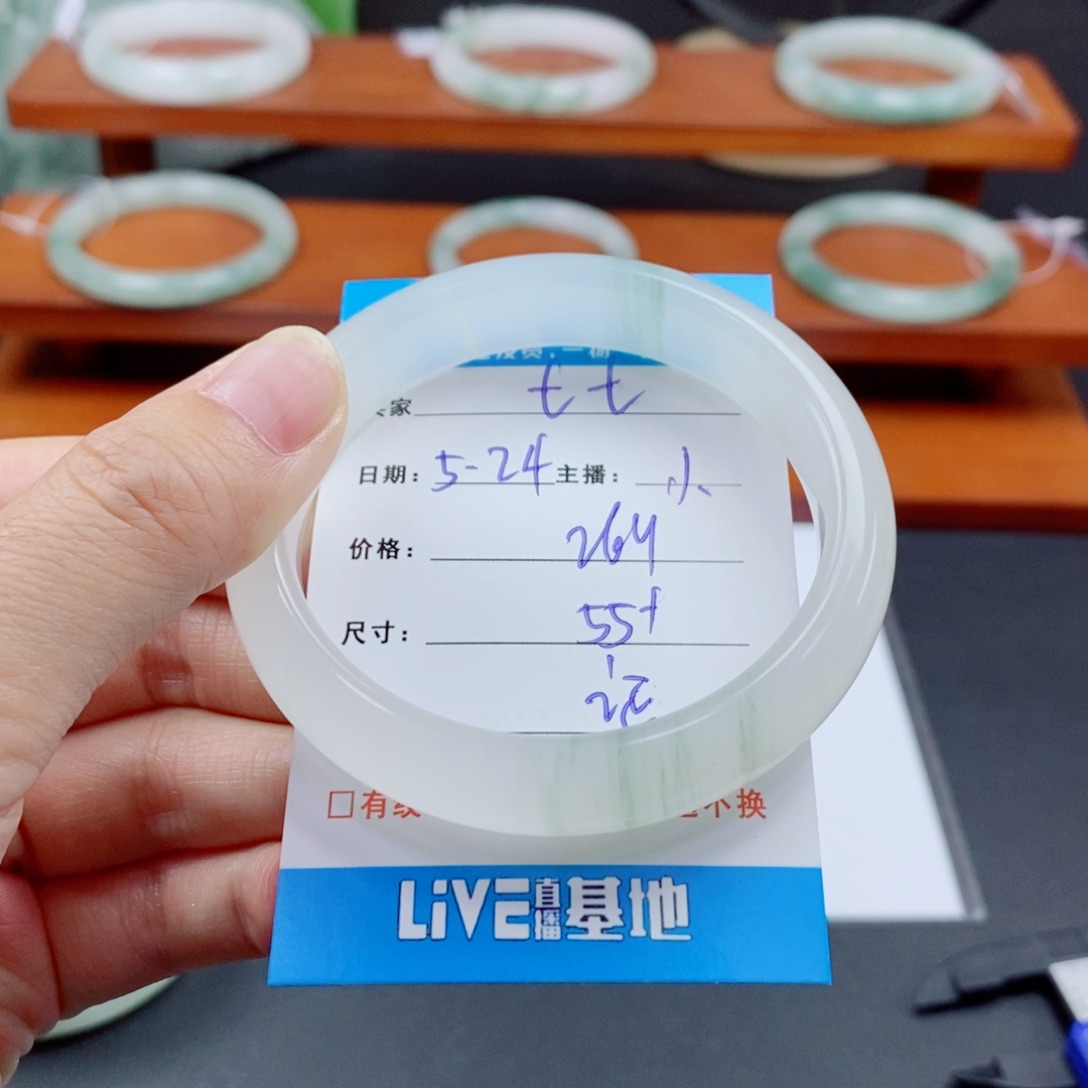 石英质玉手镯未镶嵌七*?