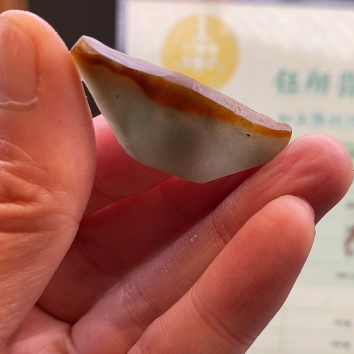 翡翠未镶嵌颈饰缅甸翡翠A货边角