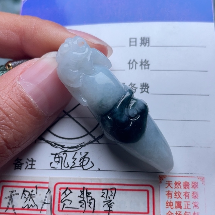 翡翠颈饰未镶嵌貔貅款
