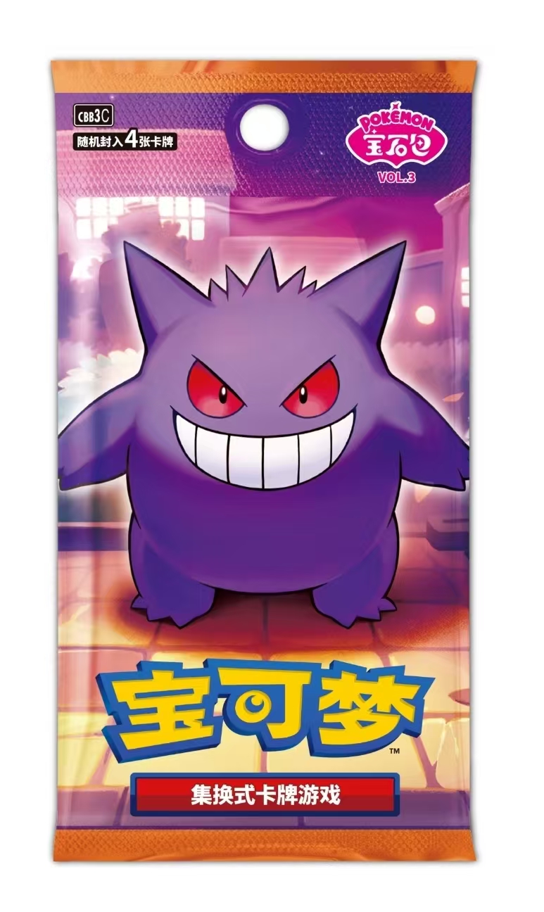 宝可梦宝石包3.0ptcg