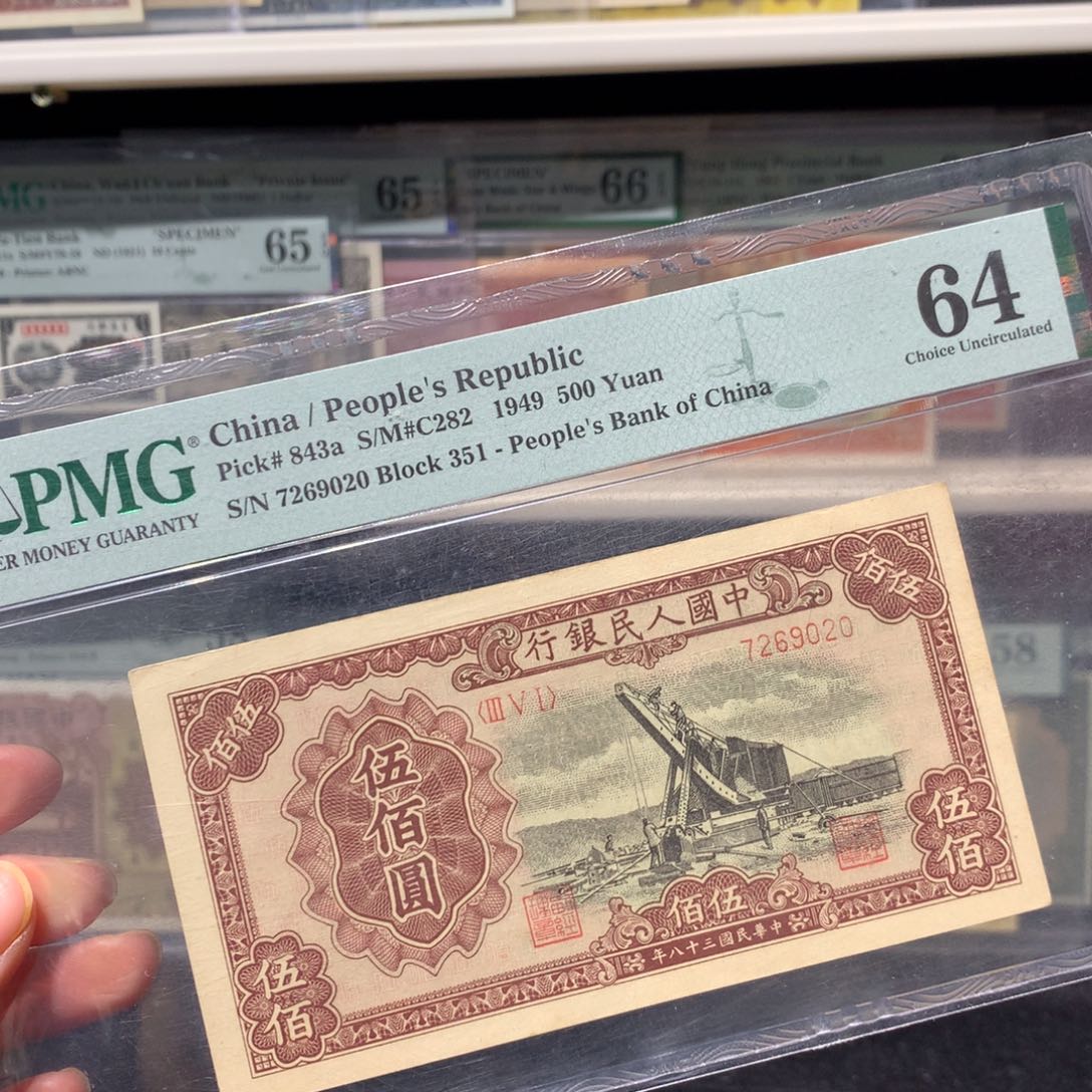 纸币 纸币是 纸币 纸币