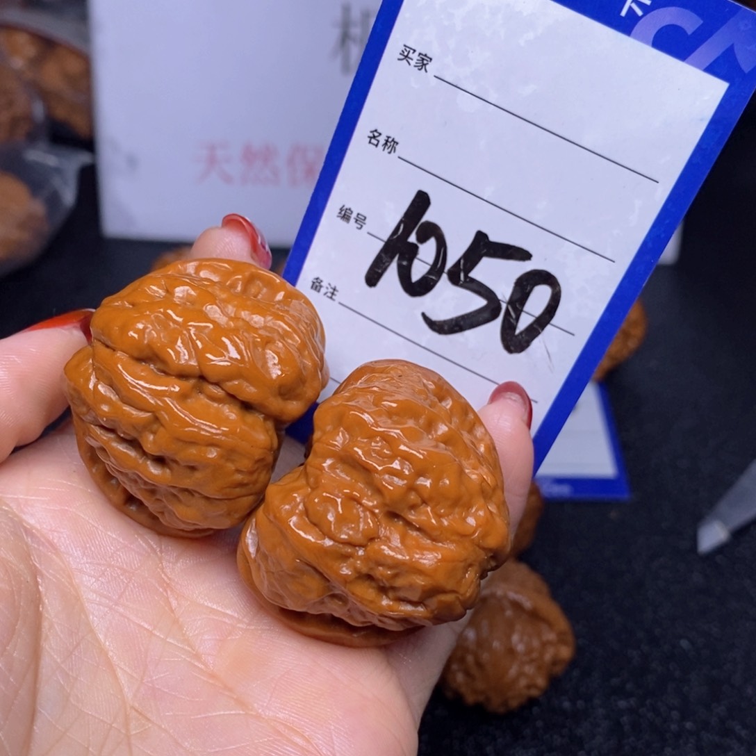 文玩核桃把件1059/40蛤蟆头福利