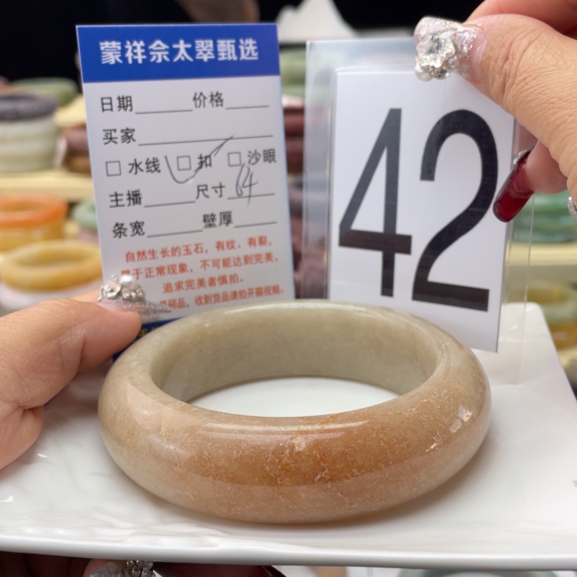 【闪购商品】石英质玉手镯未镶嵌