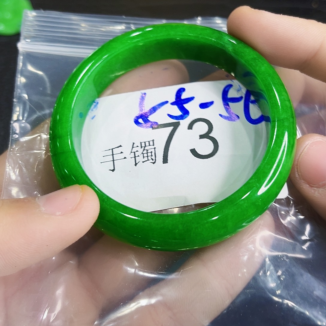 翡翠手镯未镶嵌微瑕