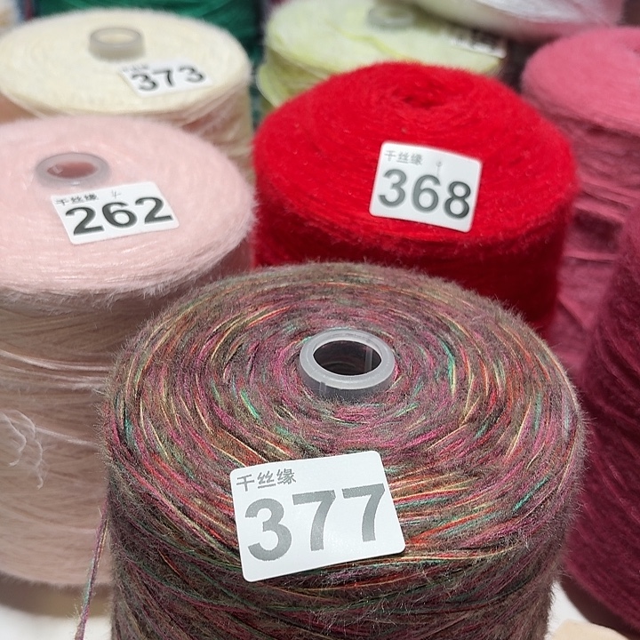 377云锦新品2斤福利