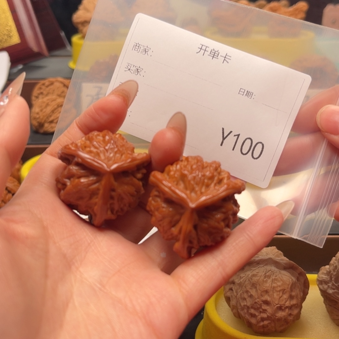 特***车文玩核桃把件1246785424788