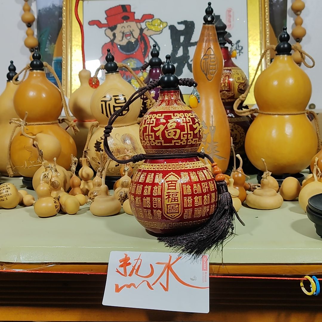 用***2葫芦摆件葫芦摆件