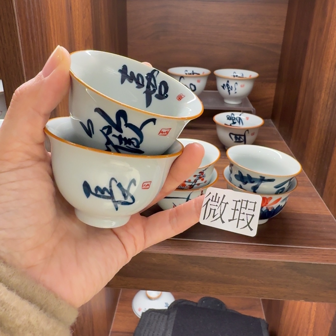 釉下手绘茶具微瑕