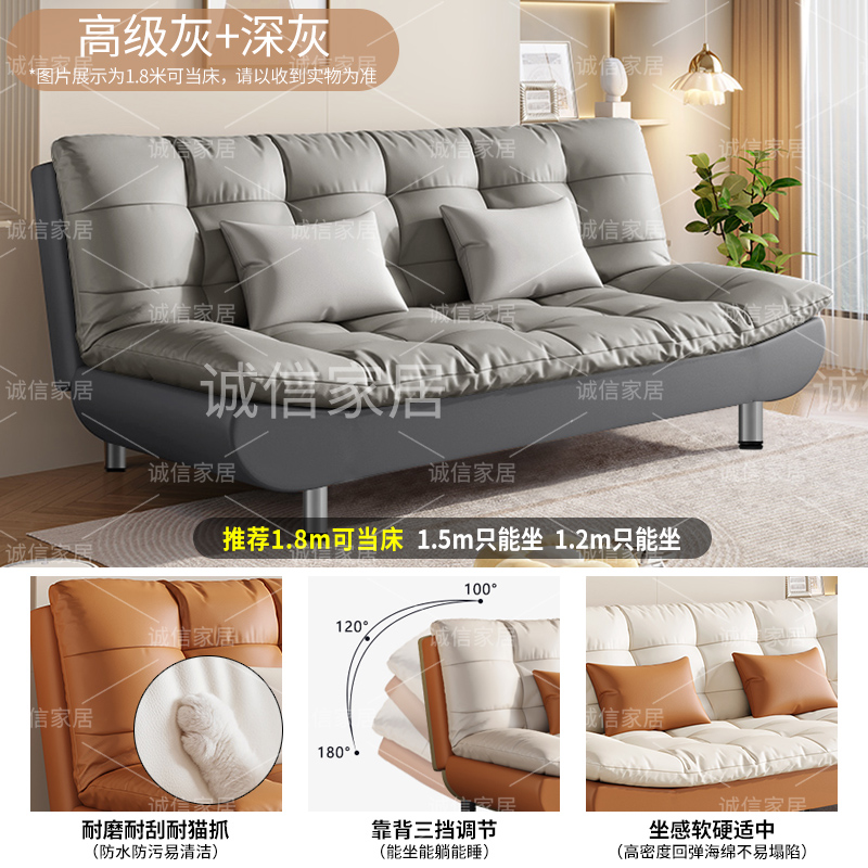 猫抓皮沙发床小户型客厅三人位沙发公寓出租房现代简易可折叠沙发