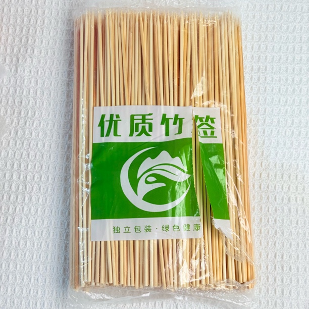 精选一次性竹签（有需要加购物车一起付）